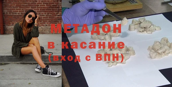 первитин Иннополис