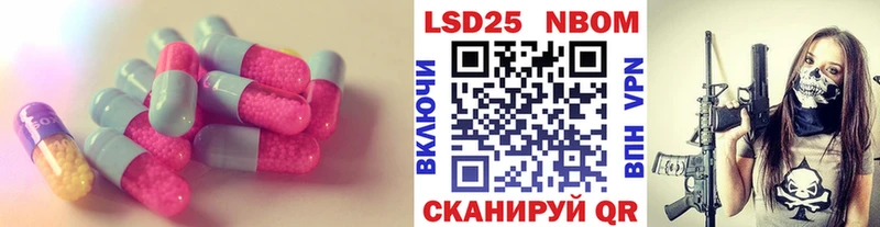 Купить закладки Агидель Лсд 25 экстази ecstasy