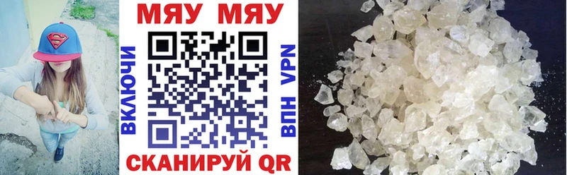 Меф VHQ  Агидель 